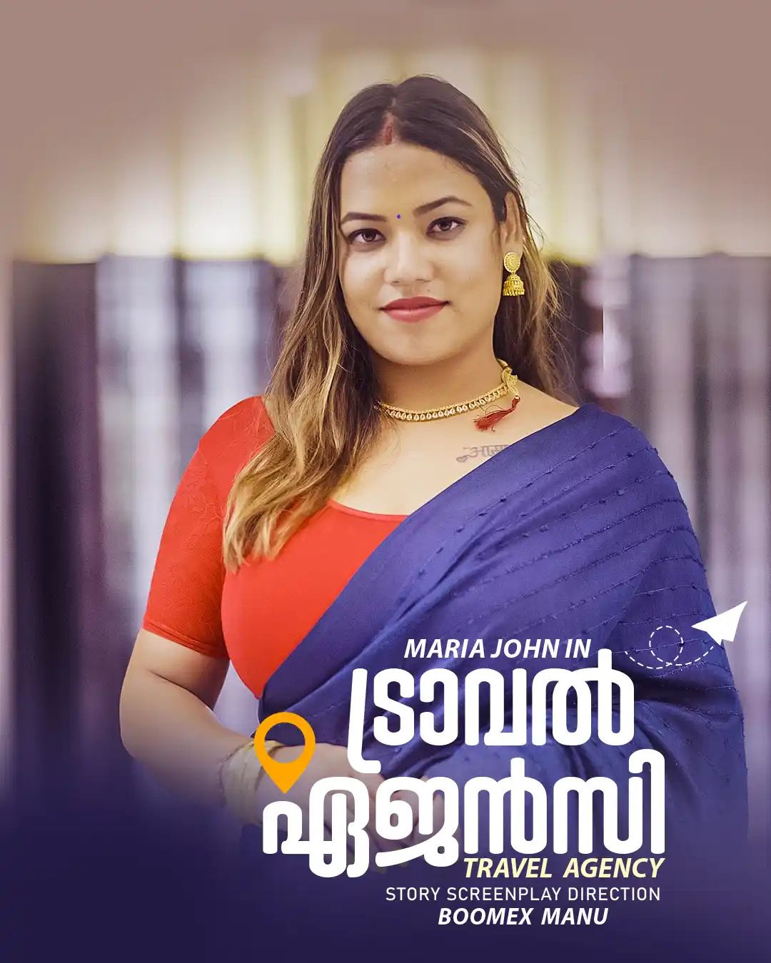 Travel Agency (2025) Malayalam BoomEX Short Films