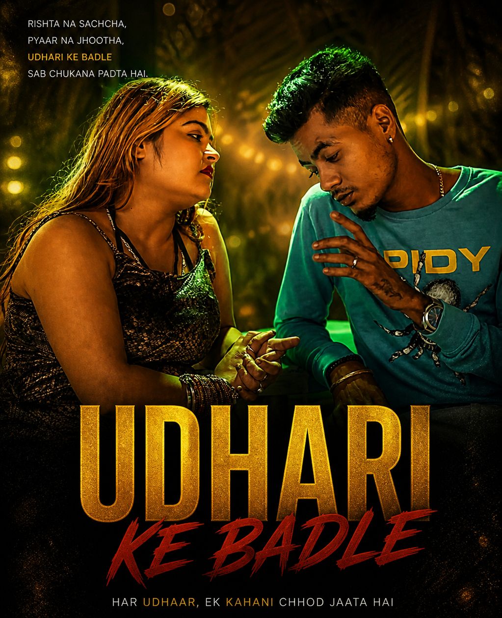 Udhari Ke Badle (2026) Hindi Uncut Short Films