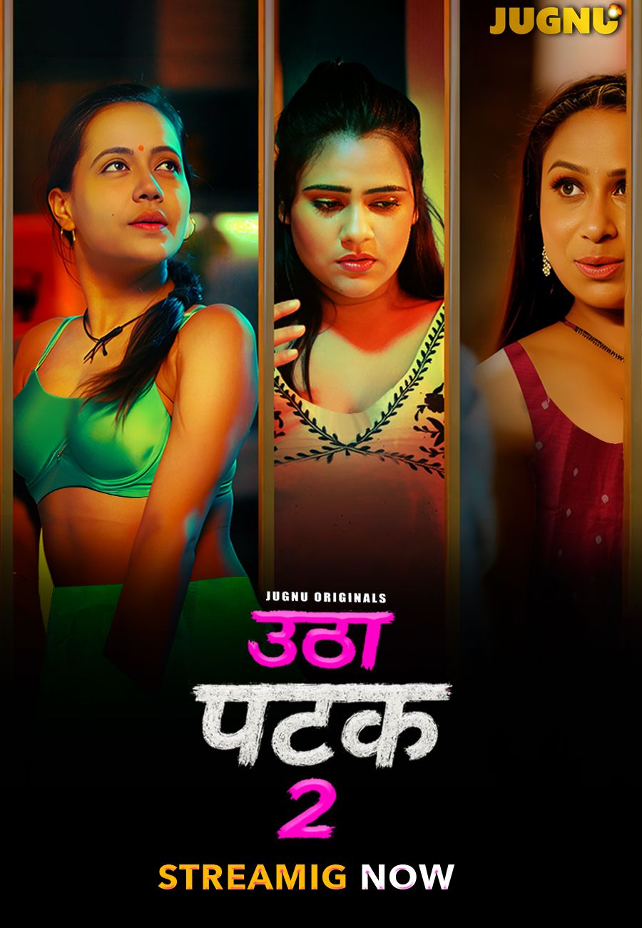 Utha Patak (2025) Hindi Season 02 Episodes 1-4 Jugnu WEB Series