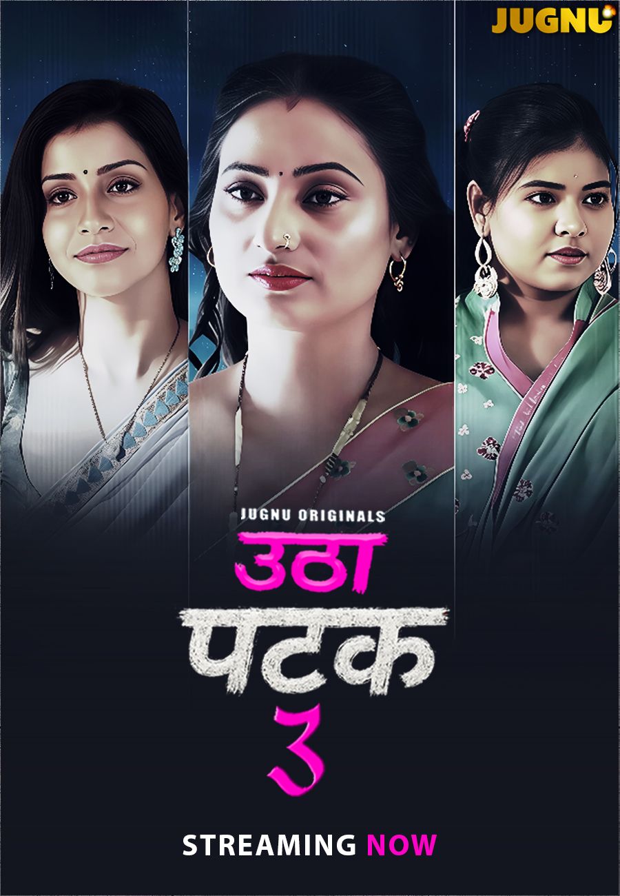 Utha Patak (2025) Hindi Season 03 Episodes 1-5 Jugnu WEB Series