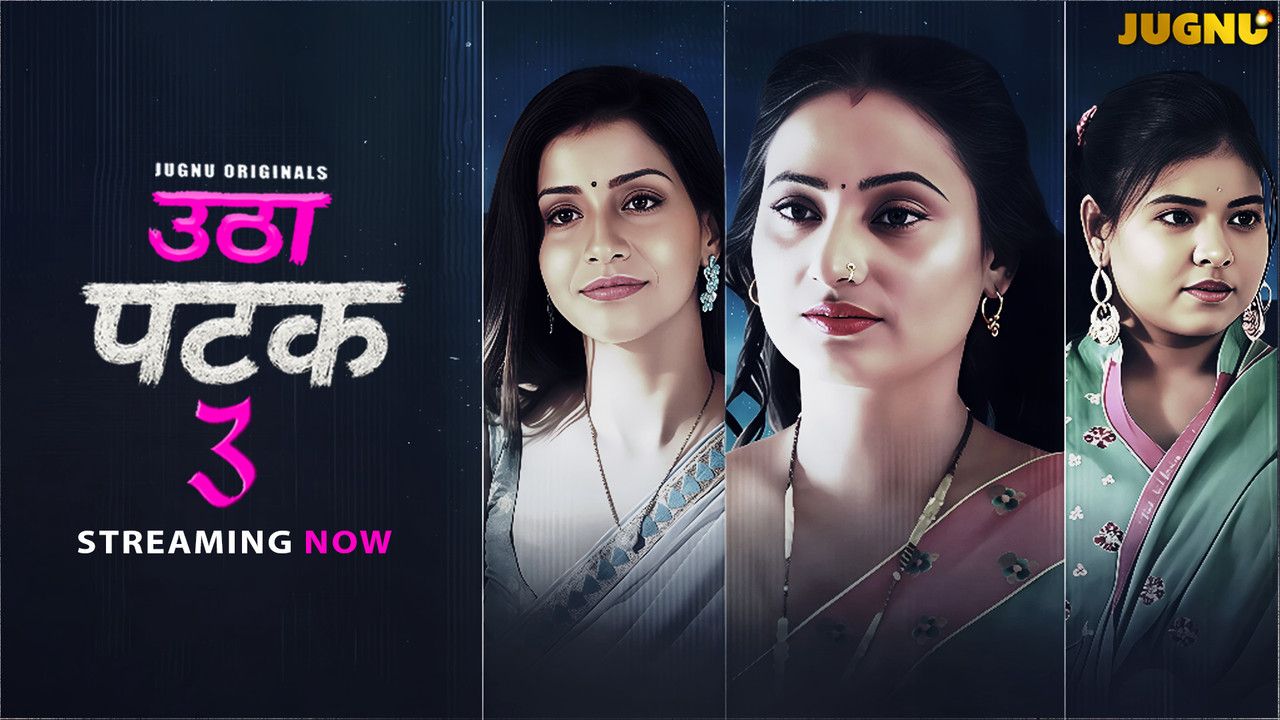 Utha Patak (2025) Hindi Season 03 Episodes 1-5 Jugnu WEB Series