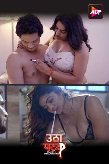Utha Patak (2025) HIndi Season 04 Episodes 19-20 AltBalaji WEB Series