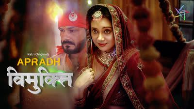 Vimukti (2025) Hindi Ratri Short Films
