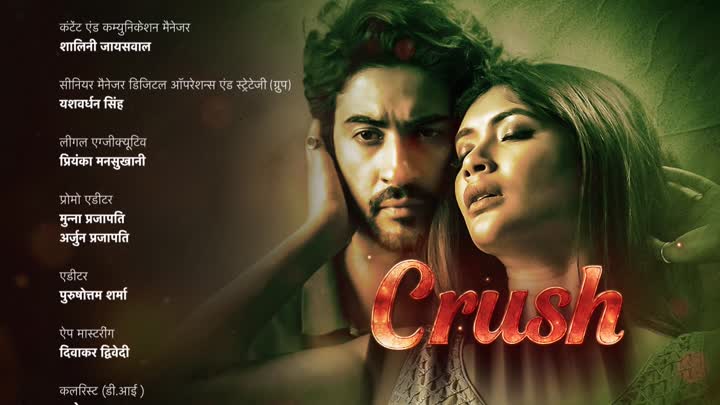 Screenshot Of Crush (2026) Hindi Season 1 Part 1 Atrangii WEB Series