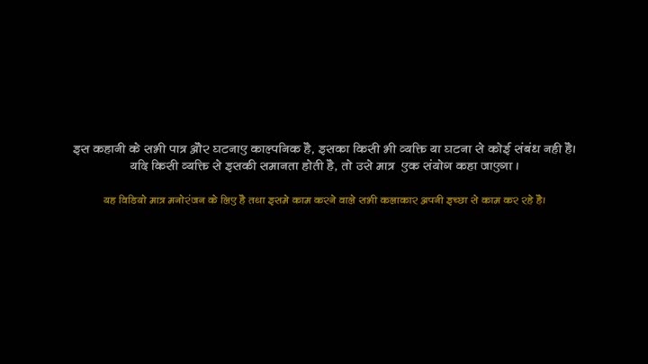 Screenshot Of Gharwali (2025) HIndi Season 01 Part 01 HulChul WEB Series
