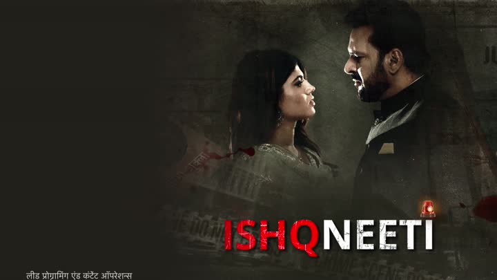 Screenshot Of Ishqneeti (2026) Hindi Season 1 Part 2 Atrangii WEB Series