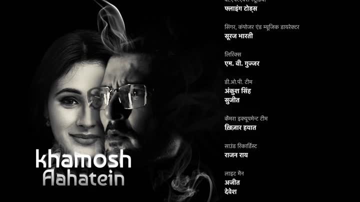 Screenshot Of Khamosh Aahatein (2026) Hindi Season 1 Part 1 (EP01 To 06) Atrangii WEB Series