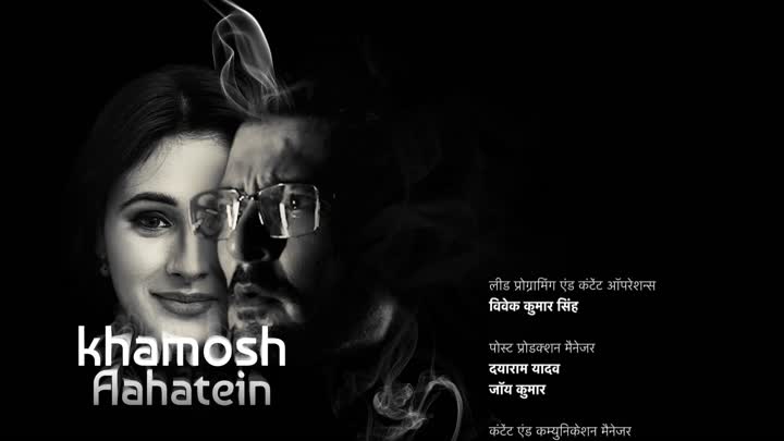 Screenshot Of Khamosh Aahatein (2026) Hindi Season 1 Part 2 (EP07 To 12) Atrangii WEB Series