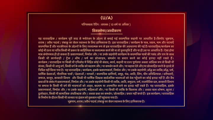 Screenshot Of Khamosh Aahatein (2026) Hindi Season 1 Part 7 (EP 37 To 45) Atrangii WEB Series