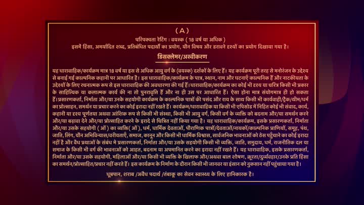 Screenshot Of Kink (2024) Hindi Season 02 Part 7 Atrangii WEB Series