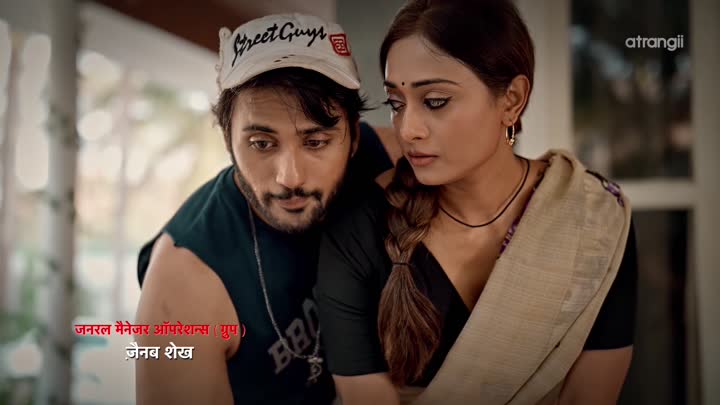 Screenshot Of London Dreams (2025) Hindi Season 1 Part 1 Atrangii WEB Series