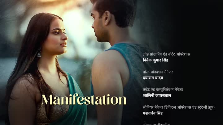 Screenshot Of Manifestation (2026) Hindi Season 1 Part 2 Atrangii WEB Series