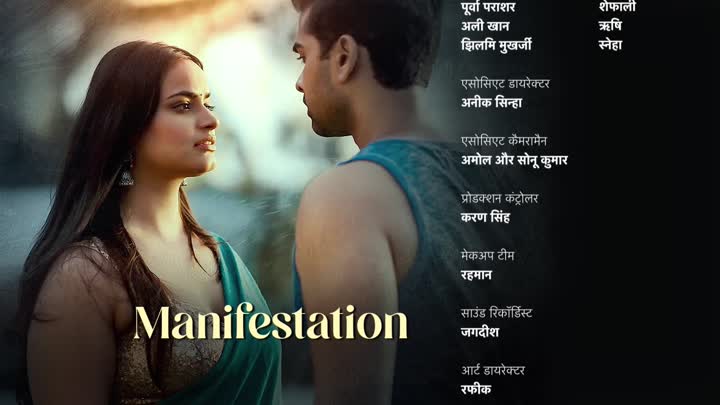 Screenshot Of Manifestation (2026) Hindi Season 1 Part 2 Atrangii WEB Series