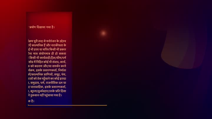 Screenshot Of Shringarika (2026) Hindi Season 1 Part 3 Atrangii WEB Series