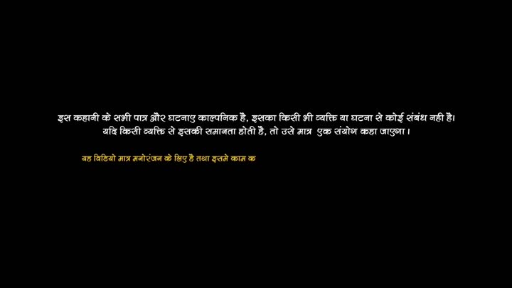 Screenshot Of Svayamvar (2025) HIndi Season 01 Part 02 HulChul WEB Series