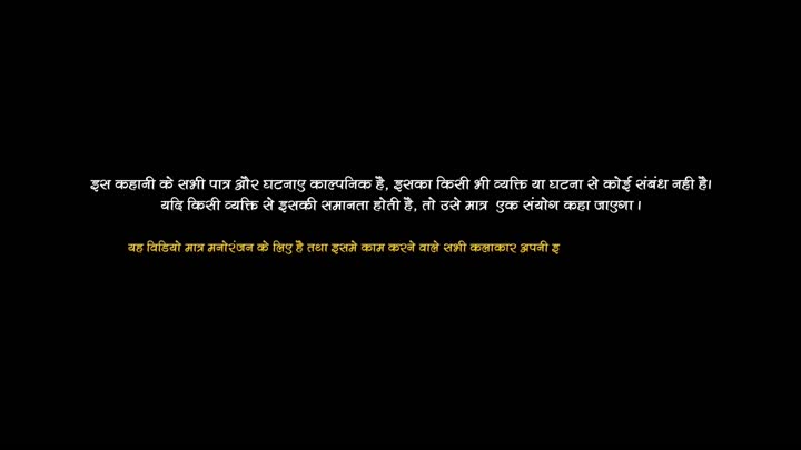 Screenshot Of Thakurain (2025) Hindi Season 01 Part 1 KahaniPlay WEB Series