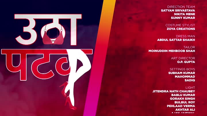 Screenshot Of Utha Patak (2025) HIndi Season 21 Episodes 22 AltBalaji WEB Series