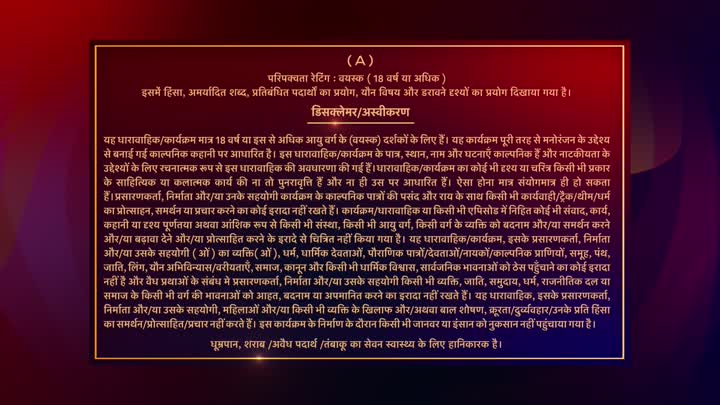 Screenshot Of Wine (2026) Hindi Season 1 Part 1 Atrangii WEB Series