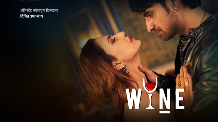 Screenshot Of Wine (2026) Hindi Season 1 Part 2 Atrangii WEB Series